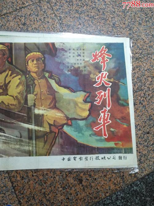 日本名古屋音乐大学毕业证电子图